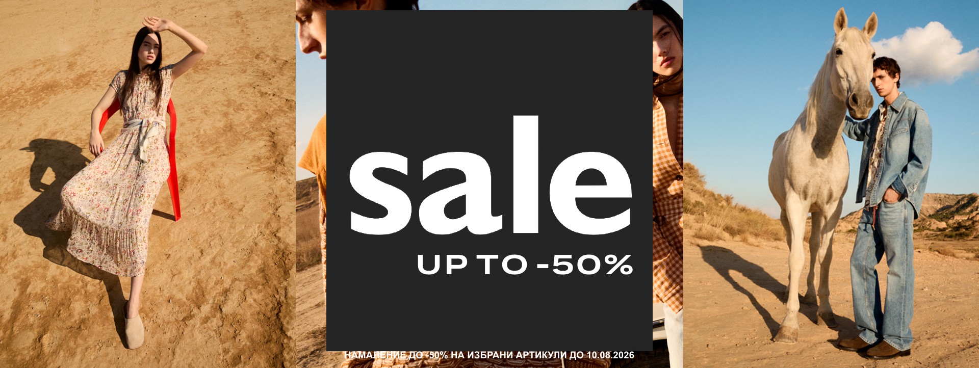 sale